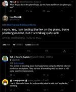 馬斯克：我正在自己私人飛機(jī)上測(cè)試星鏈互聯(lián)網(wǎng)